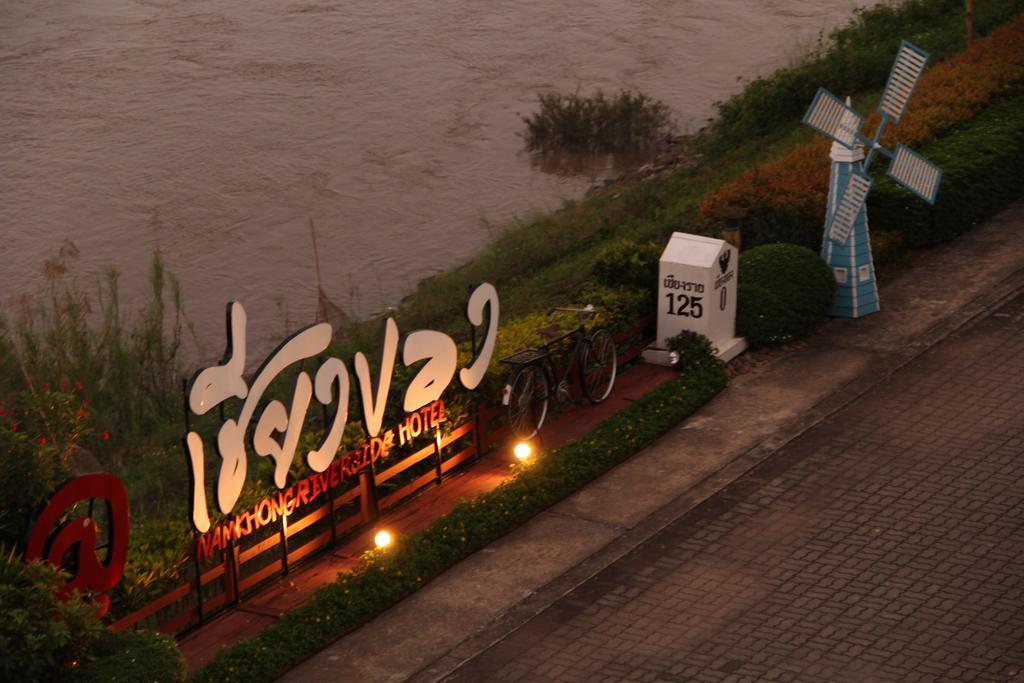 Namkhong Riverside Chiang Khong Bagian luar foto